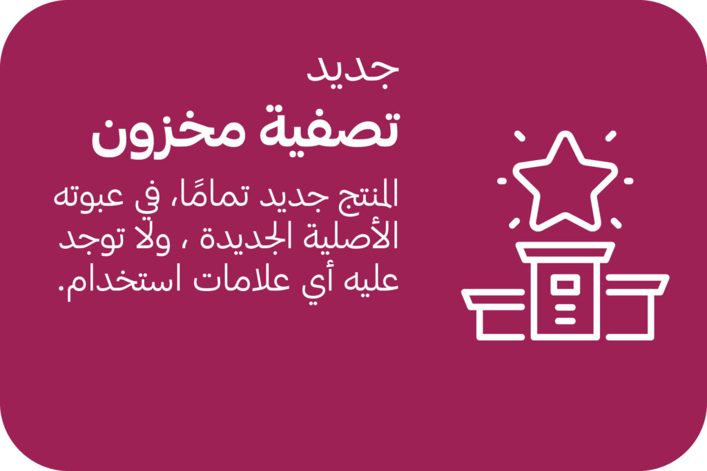 منتجات بيبي اوتليت