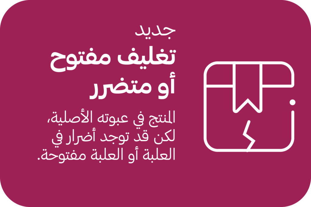 منتجات بيبي جديدة