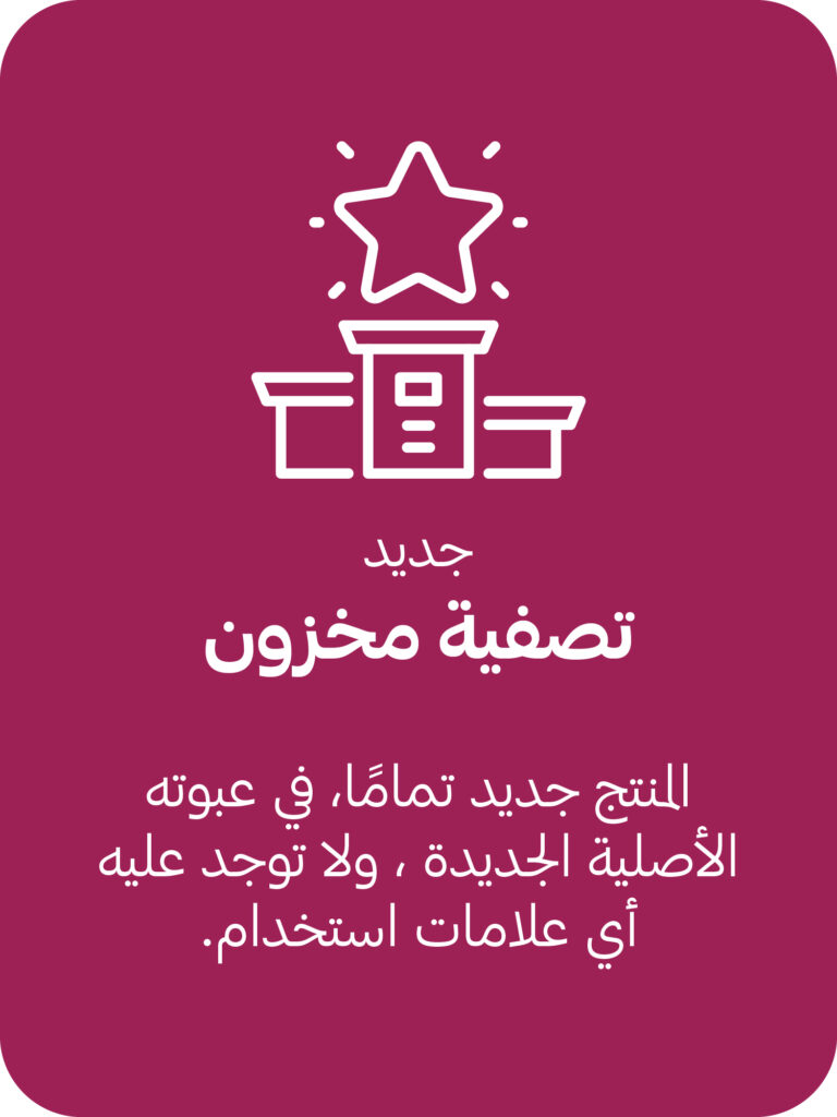 تصفية منتجات أطفال