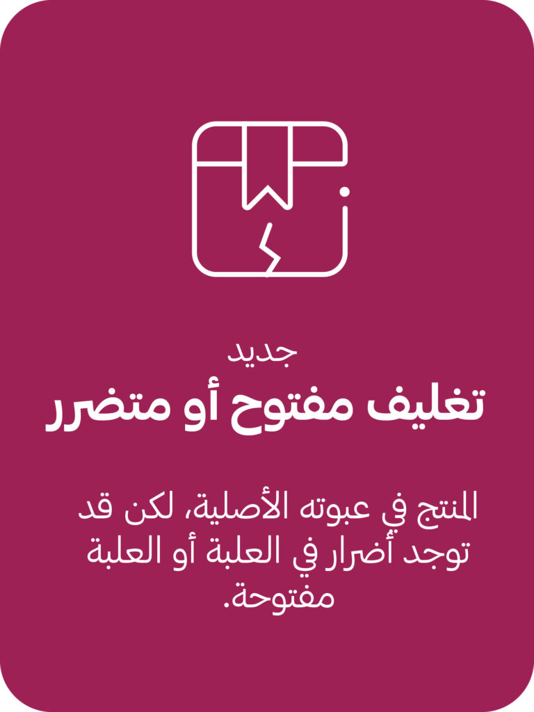 تصفية منتجات بيبي